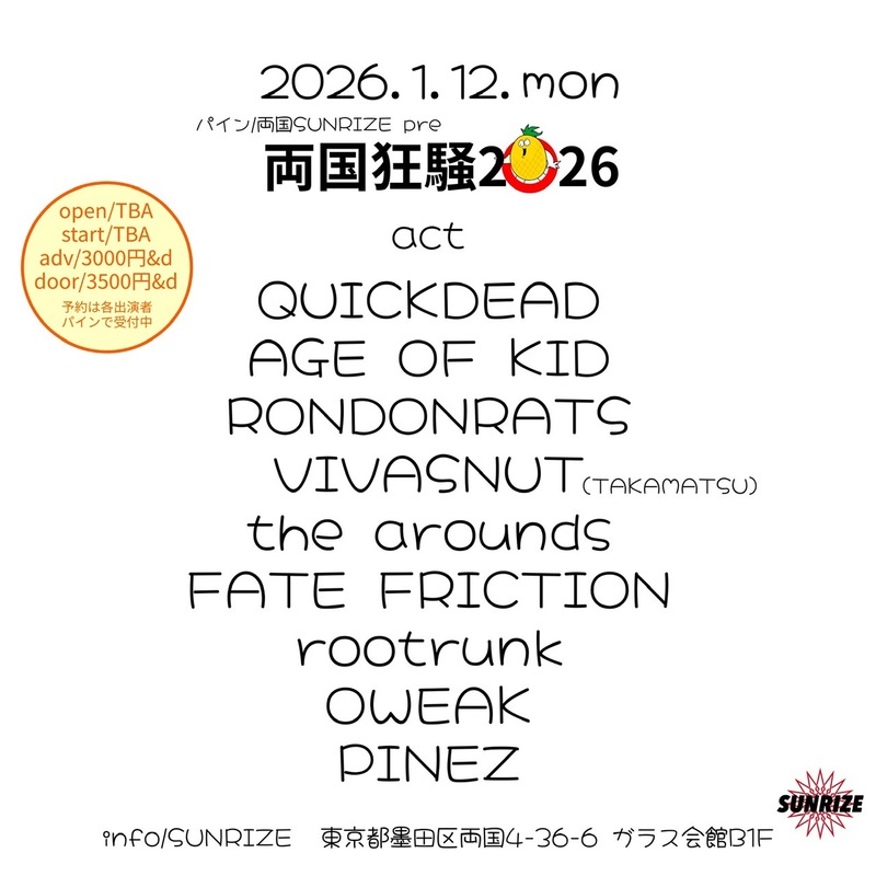 $schedule.caption|escape